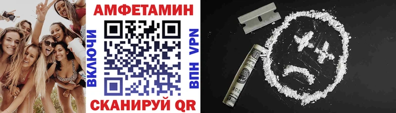 Амфетамин Premium  что такое   mega зеркало  Островной 