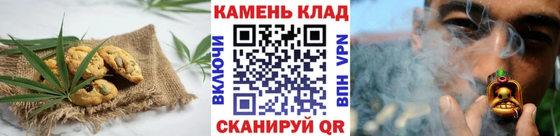 наркошоп  Островной  Еда ТГК конопля 