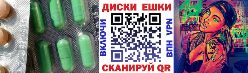 МЕГА ONION  Островной  Ecstasy 99% 