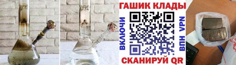 купить наркотик  Островной  mega зеркало  Гашиш hashish 