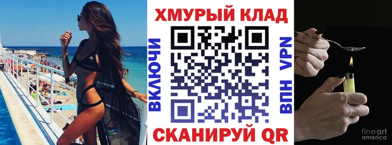 ГЕРОИН герыч  Островной 