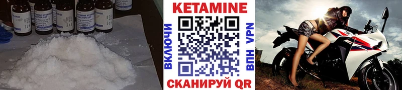 darknet какой сайт  Островной  Кетамин VHQ 