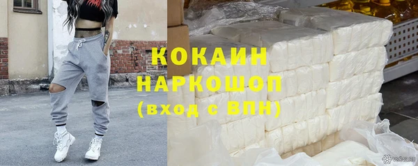 гашишное масло Россошь