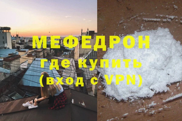 меф Ростов