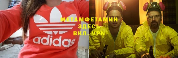 метадон Рославль
