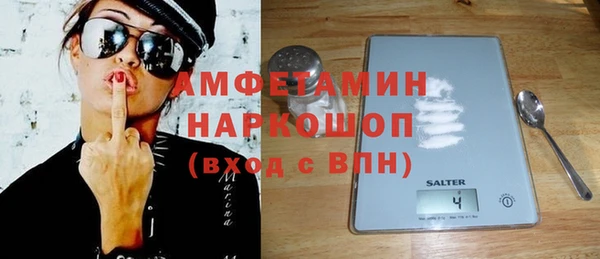 метадон Рославль