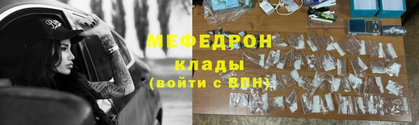 метадон Рославль