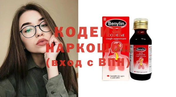 метадон Рославль