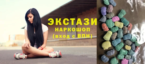 гашишное масло Россошь