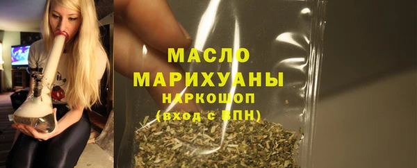 гашишное масло Россошь