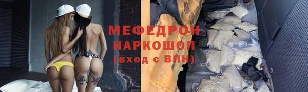 гашишное масло Россошь