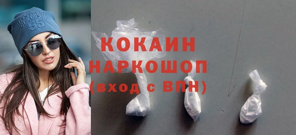 гашишное масло Россошь