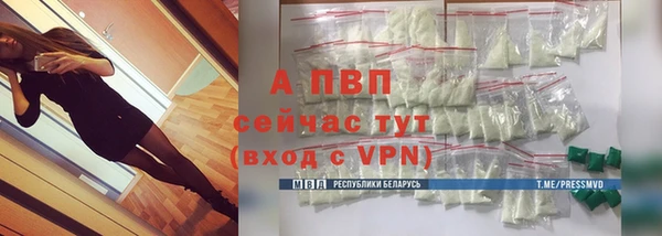 метадон Рославль