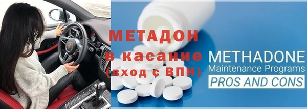 меф Ростов