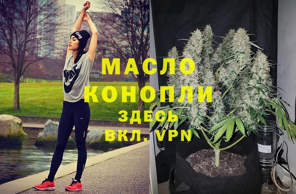 гашишное масло Россошь