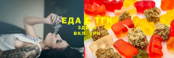 метадон Рославль