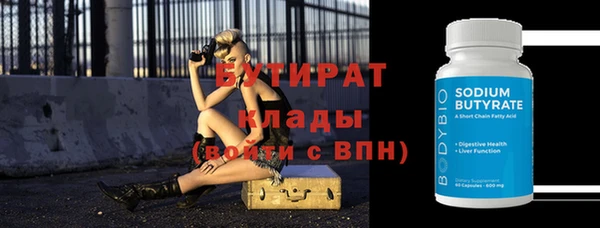 гашишное масло Россошь