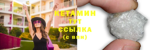 гашишное масло Россошь