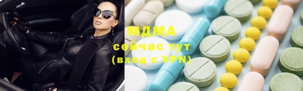 гашишное масло Россошь