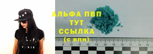 метадон Рославль