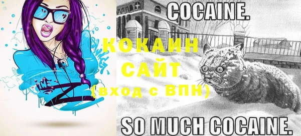 гашишное масло Россошь