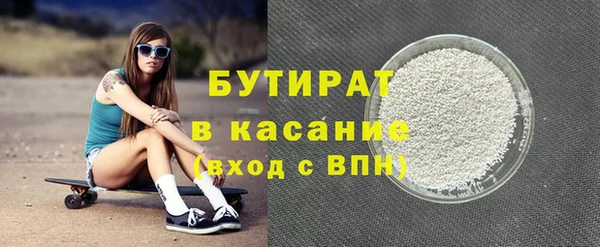 метадон Рославль