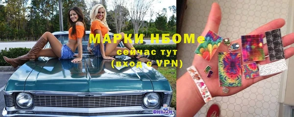 метадон Рославль