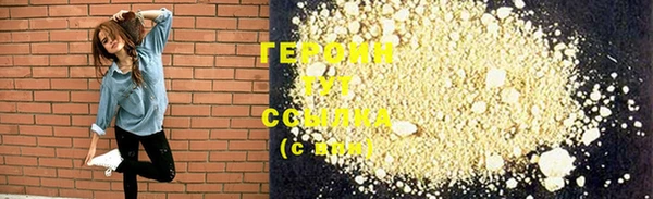 гашишное масло Россошь