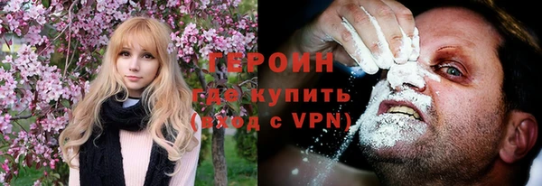 гашишное масло Россошь