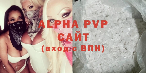 гашишное масло Россошь