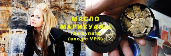 метадон Рославль