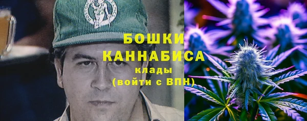 гашишное масло Россошь