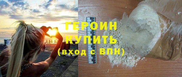 метадон Рославль