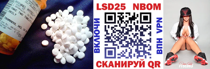 купить  сайты  Островной  LSD-25 экстази кислота 
