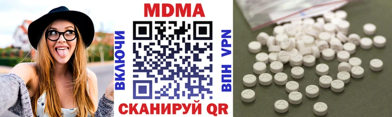 МДМА молли Островной