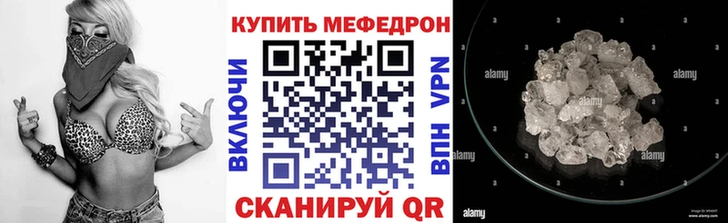 Меф mephedrone  цена наркотик  Островной 