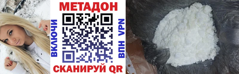 МЕТАДОН мёд  Островной 
