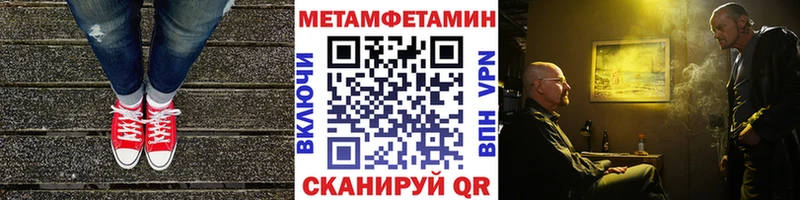 Метамфетамин Декстрометамфетамин 99.9%  блэк спрут зеркало  Островной 