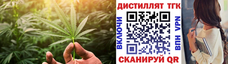 ТГК Wax  сколько стоит  Островной 