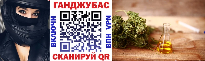 Бошки марихуана Bruce Banner  Островной 